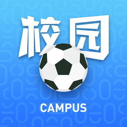 校园足球app人教版