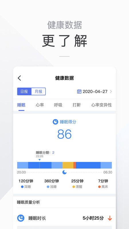 麒添寿app下载