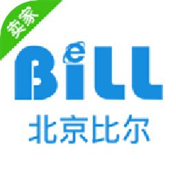 比尔客户通卖家版app