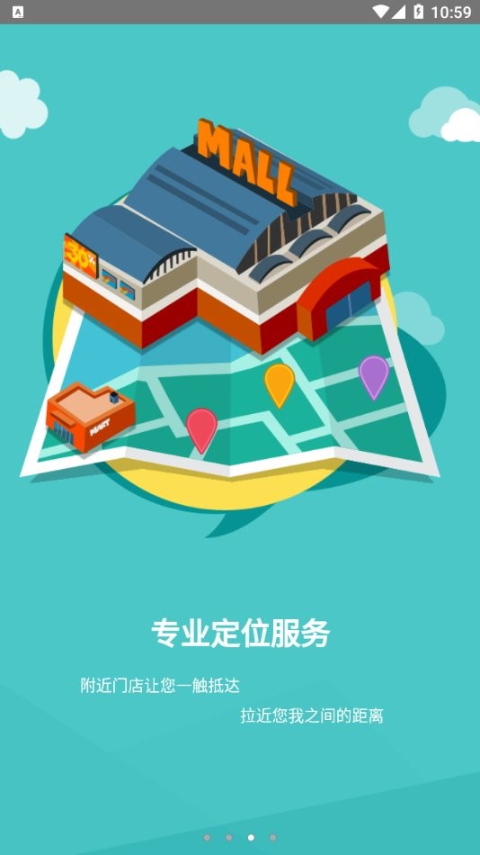 庆客隆集团app