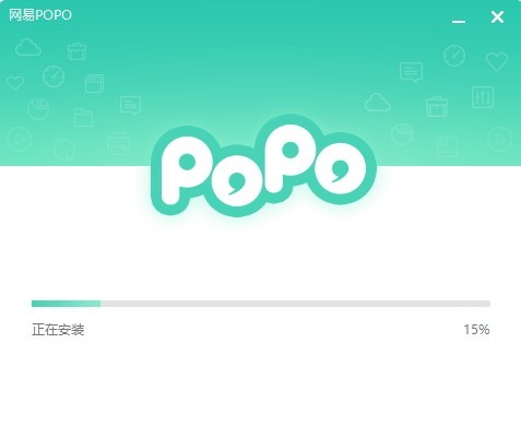 网易POPO官方版软件 截图1
