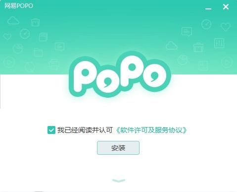 网易POPO官方版软件 截图2