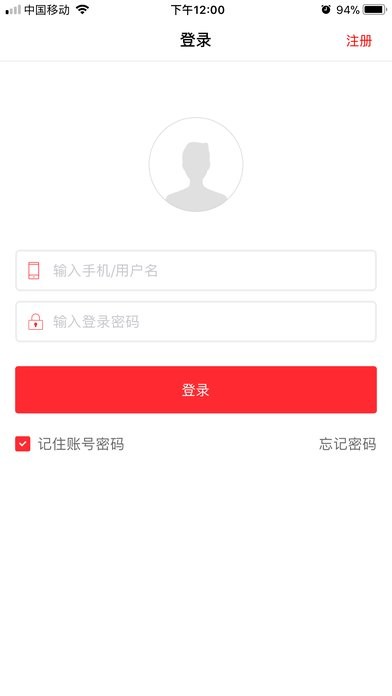 唯联校园app