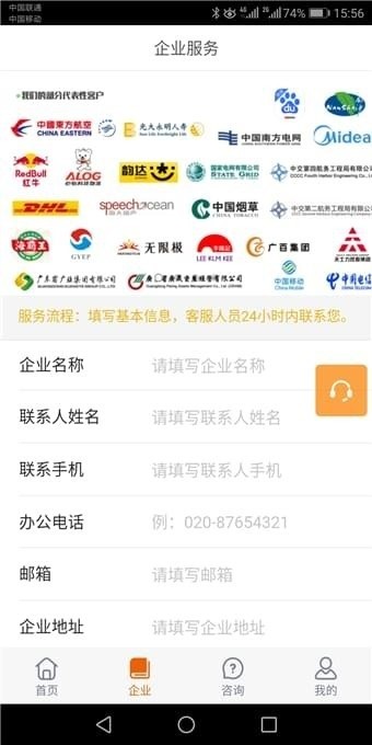 考拉社保app