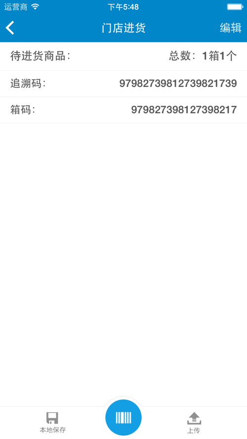 飞鹤奶粉门店app