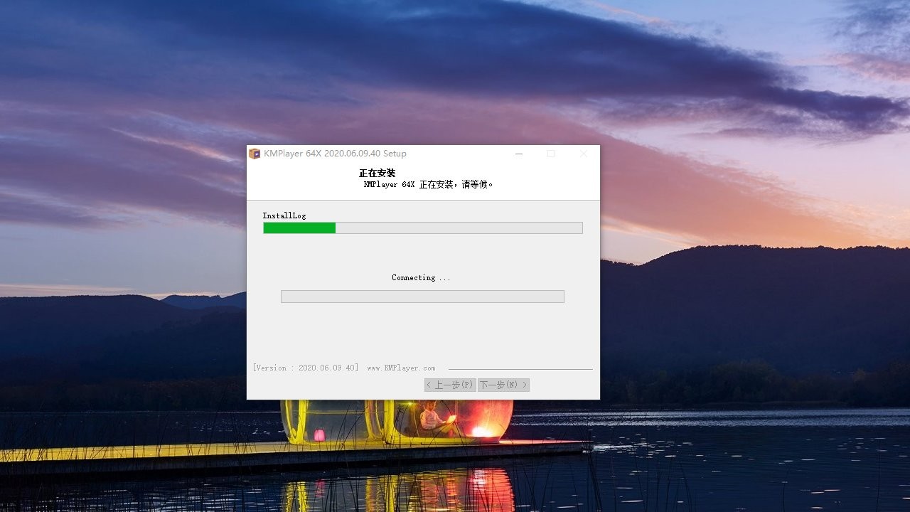 视频播放器kmplayer软件 v2021.11.25.32 中文版1