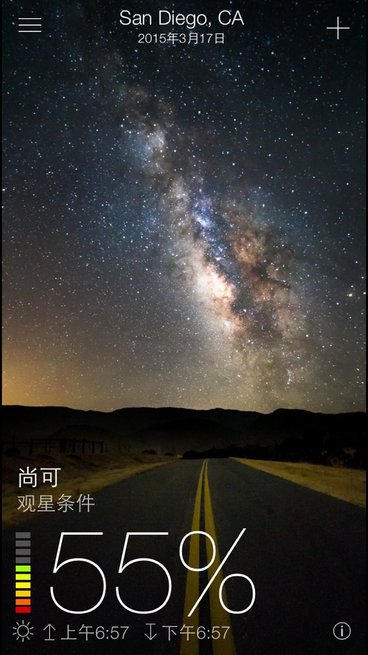 sky live中文版