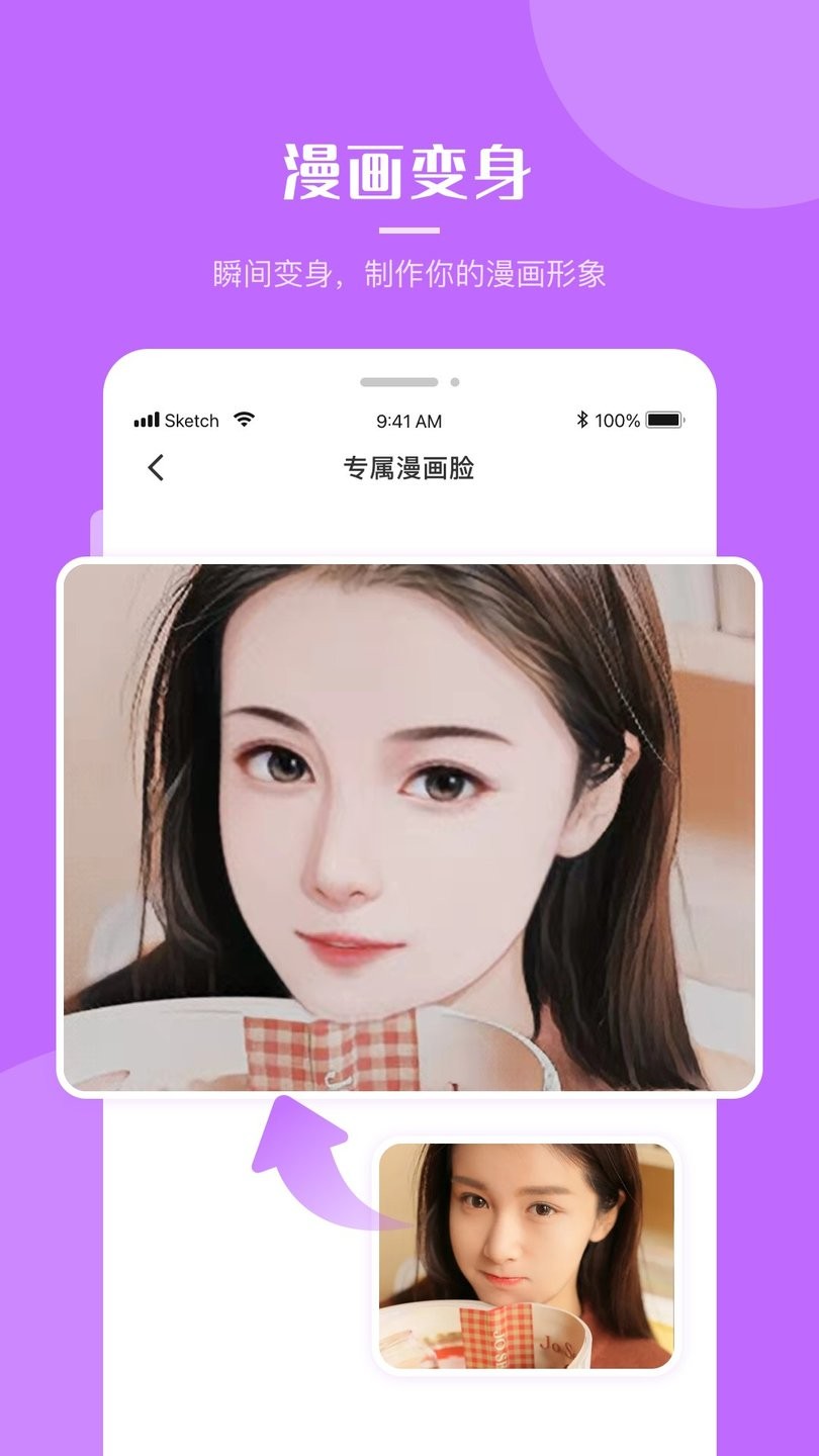 超强P图相机app v1.0.0 安卓版1