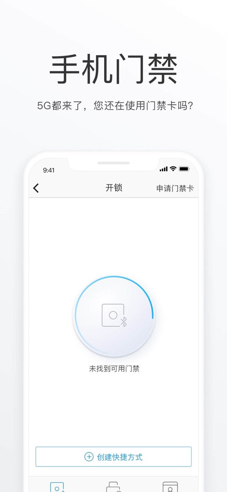 朝阳社区服务中心 v2.4.0 安卓版0