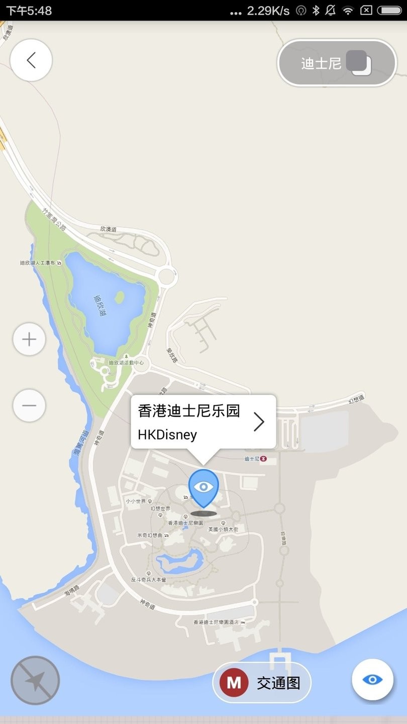 香港离线地图中文版 截图2