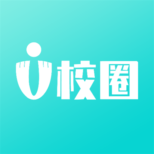 U校圈app