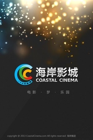 海岸影城app