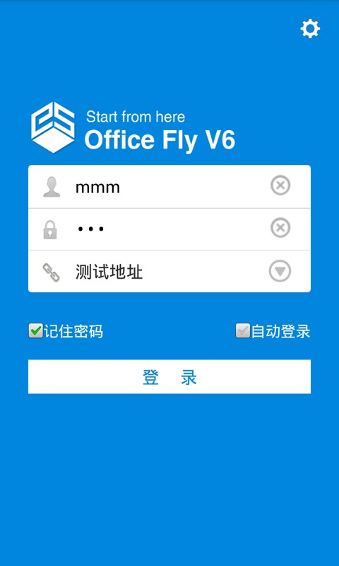 officefly软件下载
