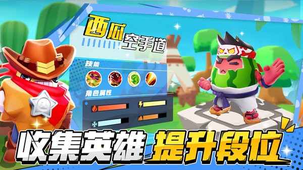 水果大作战游戏
