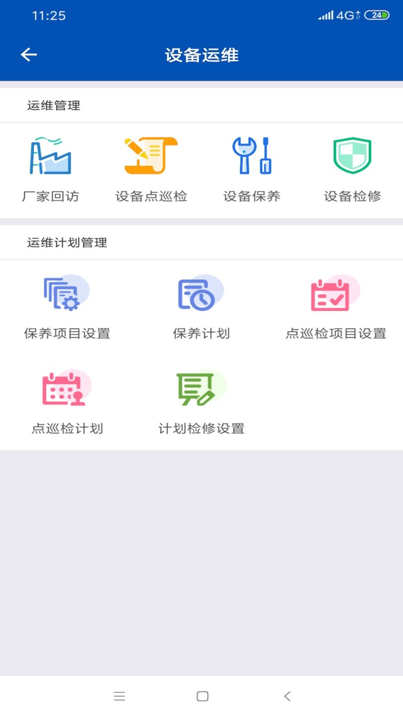 盛云宝app下载