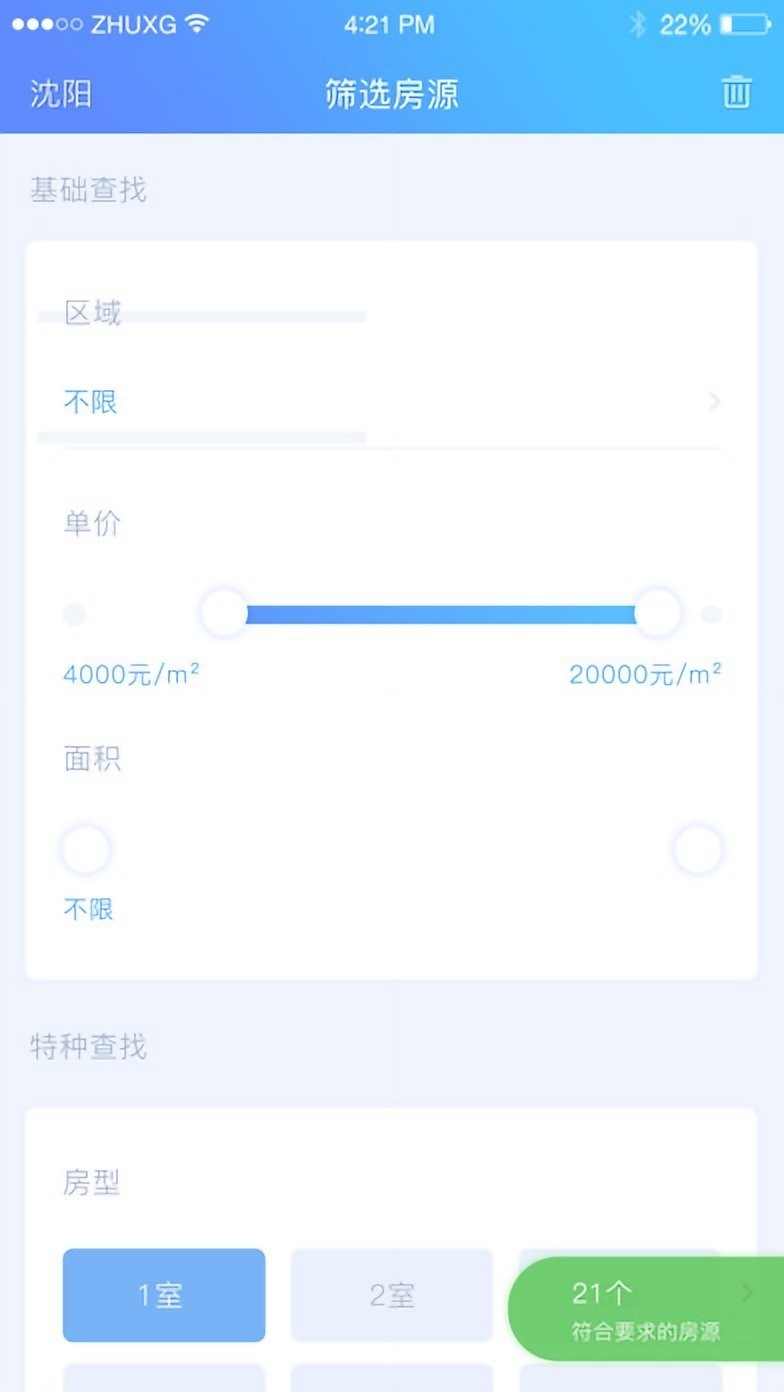 袋袋熊app