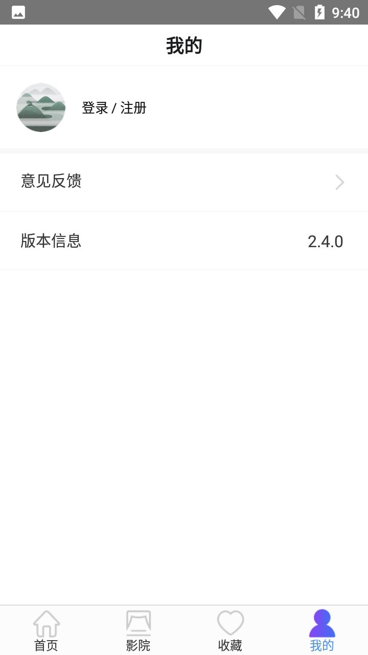 电影盒子app