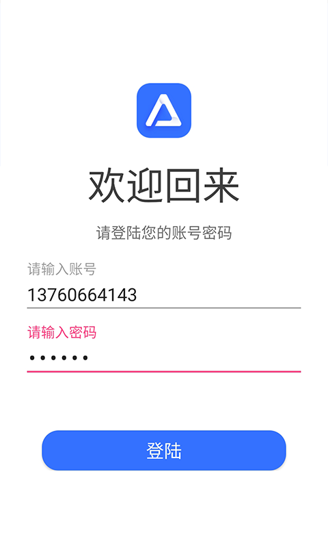 途景VR智拍app