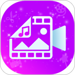 音乐视频制作者app