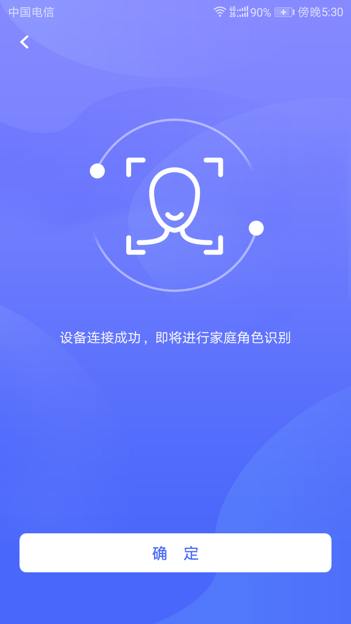 嗨皮视感app下载