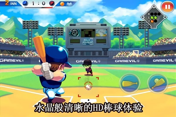 棒球明星2012游戏 截图0