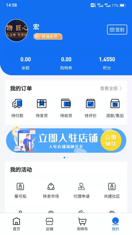 壹联社app下载