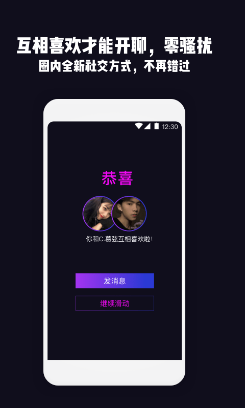 套路直播app v4.4.4 安卓版1