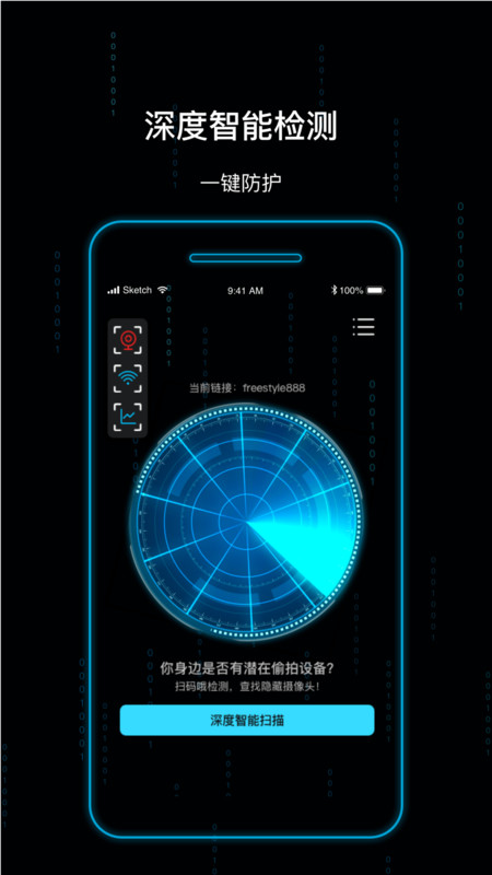 偵查狗app v1.1.0 安卓版 2