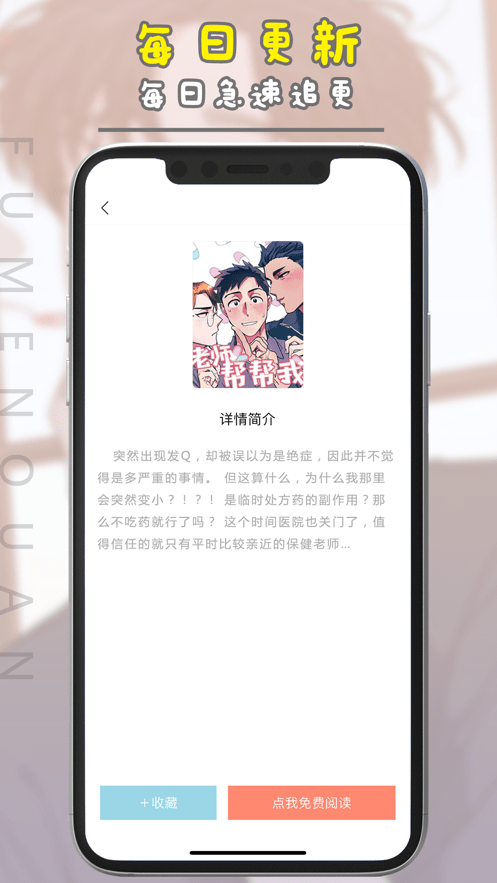 腐门圈app免费版2022 v3.48.00 安卓版0