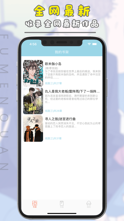 腐门圈app免费版2022 v3.48.00 安卓版1