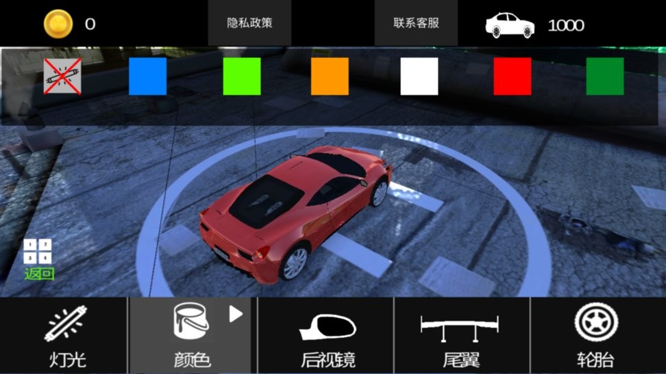 榮耀飛車手游 v1.02 安卓版 0