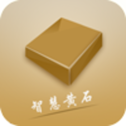 智慧黄石app下载v1.0 安卓最新版