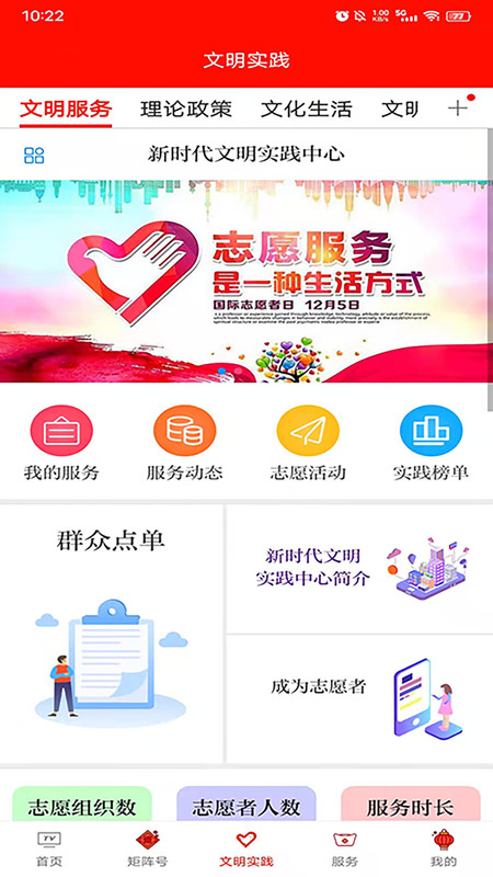 临夏县融媒app在线下载