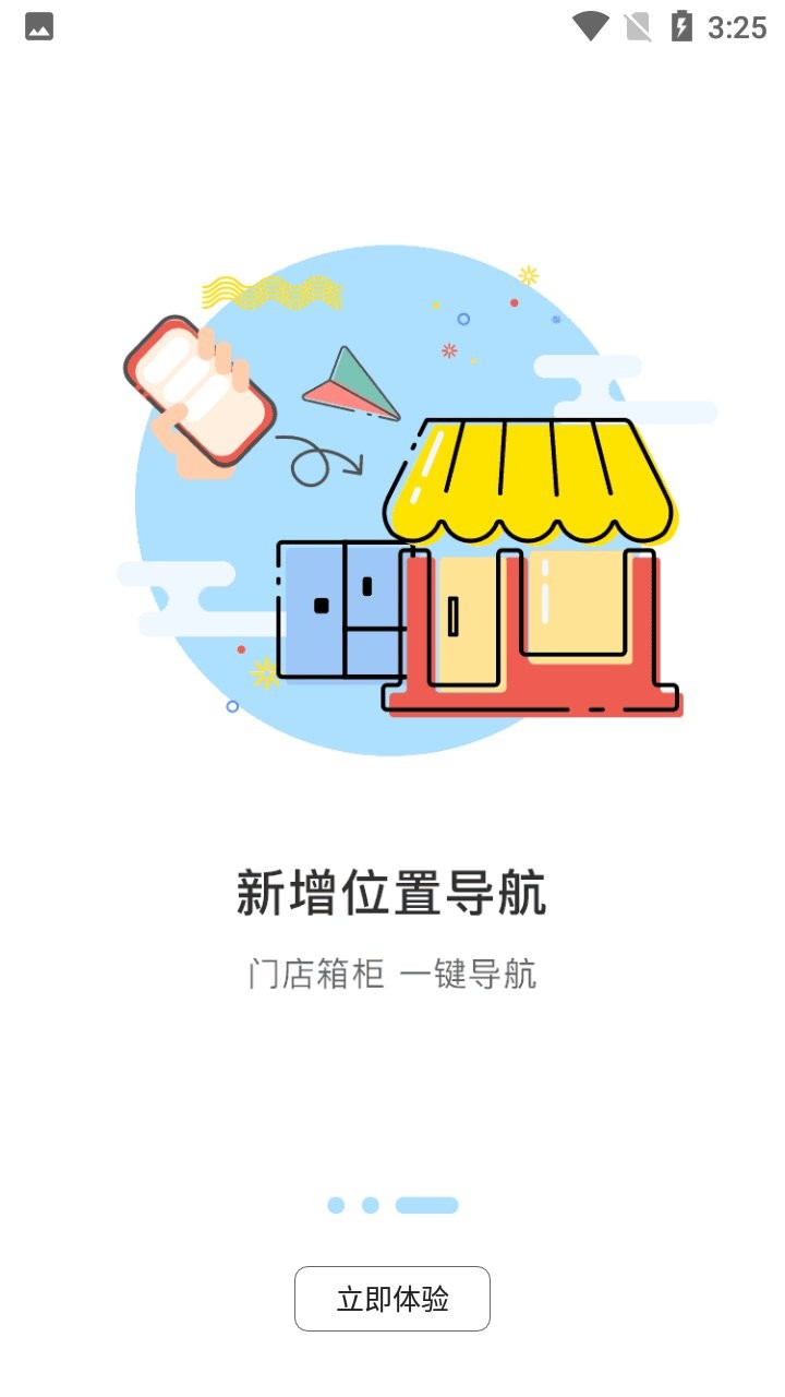 森特尔洗护app