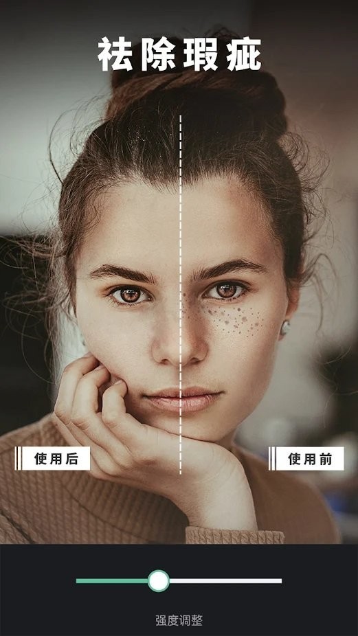 Retouch修圖軟件 截圖2