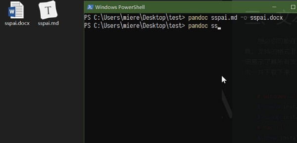 pandoc�件 v2.17.1.1 ��X版 0