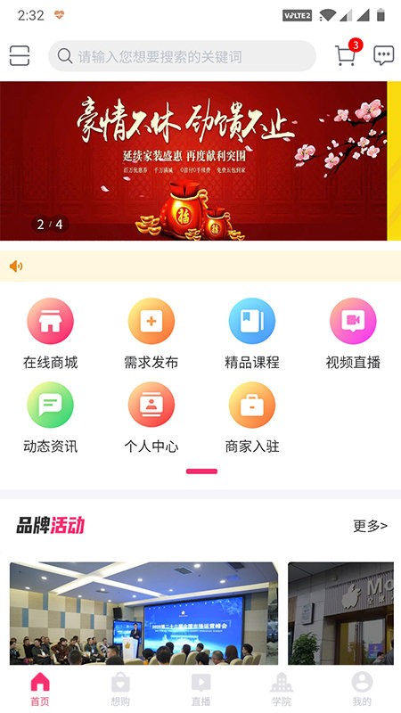 moneybox下载安装