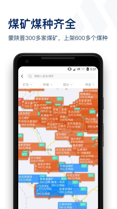 煤易宝app