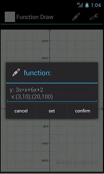 函数绘制 Function Draw v1.2.3 安卓版1
