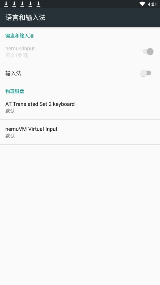 安卓仿iphone输入法(iKeyboard) v1.1 官方版0