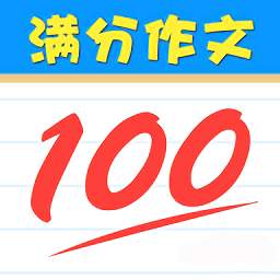 作文生成器免费版