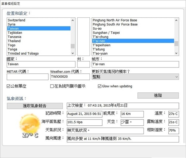 nexus桌面美化下载