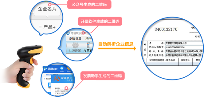 信诺100软件 v2.0.1.51 最新版0