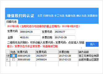 信诺100软件 v2.0.1.51 最新版1