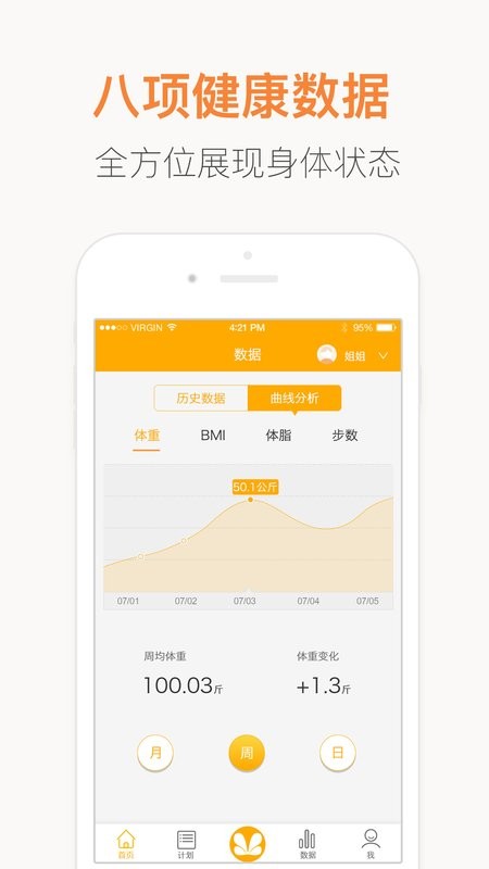 红檬app下载