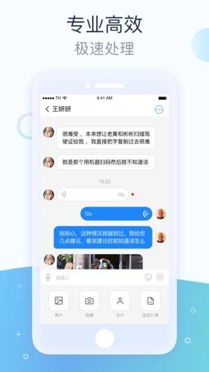 桃源互助app