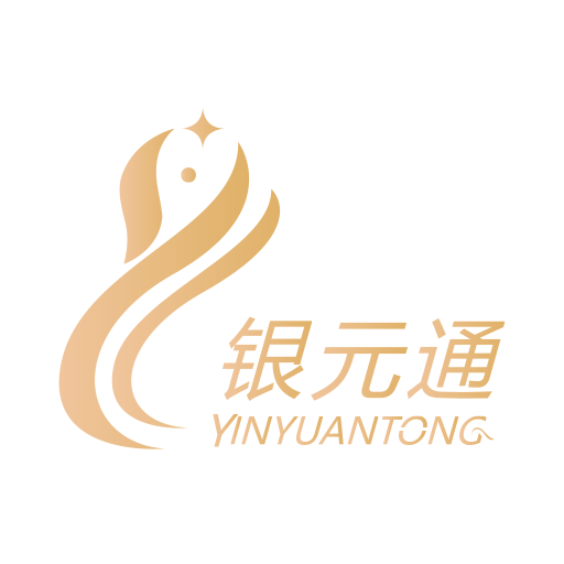 银元通app下载v1.0.5 安卓版