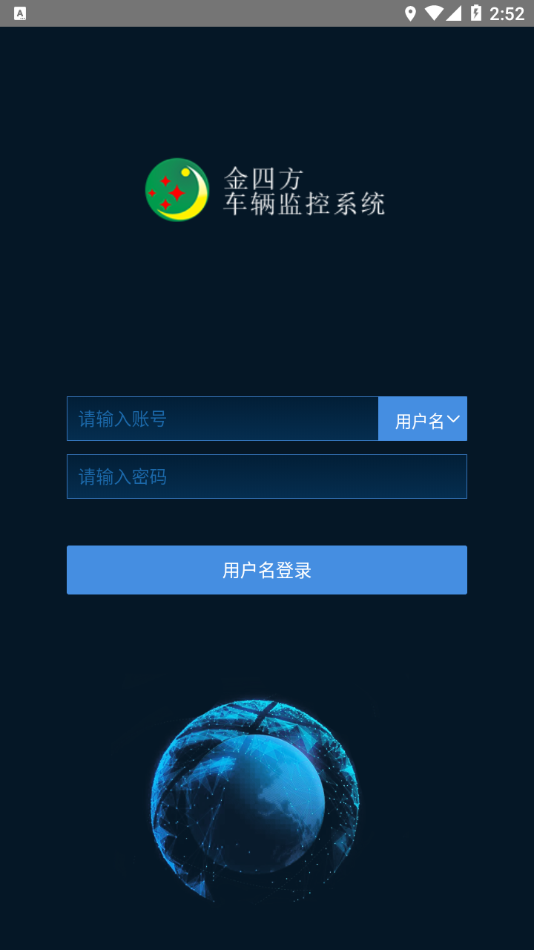 金四方科技app