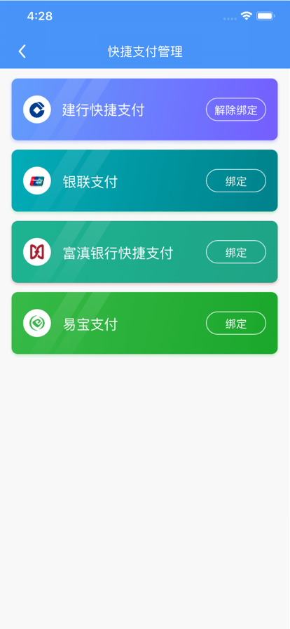 公务之家苹果app下载