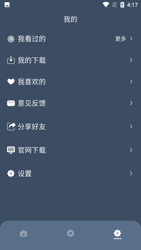 红茶影视app v1.0.2 安卓版1